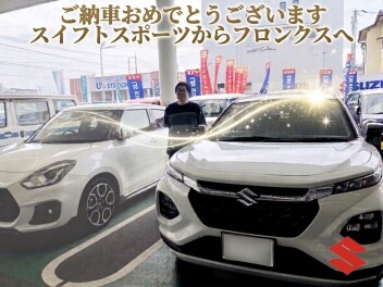 N様　ご納車おめでとうございます